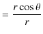 $\displaystyle =\dfrac{r\cos\theta}{r}$