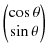 $ \begin{pmatrix}\cos\theta\\ \sin\theta\end{pmatrix}$