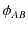 $\displaystyle \phi_{AB}$