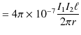 $\displaystyle =4\pi\times10^{-7}\dfrac{I_{1}I_{2}\ell}{2\pi r}$