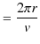 $\displaystyle =\dfrac{2\pi r}{v}$