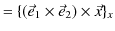 $\displaystyle =\{(\vec{e}_{1}\times\vec{e}_{2})\times\vec{x}\}_{x}$