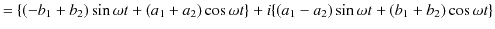 $\displaystyle =\{(-b_{1}+b_{2})\sin\omega t+(a_{1}+a_{2})\cos\omega t\}+i\{(a_{1}-a_{2})\sin\omega t+(b_{1}+b_{2})\cos⁡\omega t\}$