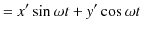 $\displaystyle =x'\sin\omega t+y'\cos\omega t$