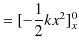 $\displaystyle =[-\dfrac{1}{2}kx^{2}]_{x}^{0}$