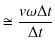 $\displaystyle \cong\dfrac{v\omega\Delta t}{\Delta t}$