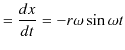 $\displaystyle =\dfrac{dx}{dt}=-r\omega\sin\omega t$