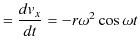 $\displaystyle =\dfrac{dv_{x}}{dt}=-r\omega^{2}\cos\omega t$