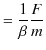 $\displaystyle =\dfrac{1}{\beta}\dfrac{F}{m}$