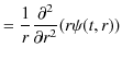 $\displaystyle =\dfrac{1}{r}\dfrac{\partial^{2}}{\partial r^{2}}(r\psi(t,r))$