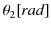 $ \theta_{2}[rad]$