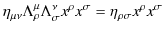 $\displaystyle \eta_{\mu\nu}\Lambda^{\mu}_{\rho}\Lambda^{\nu}_{\sigma}x^{\rho}x^{\sigma}=\eta_{\rho\sigma}x^{\rho}x^{\sigma}$