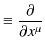 $\displaystyle \equiv\dfrac{\partial}{\partial x^{\mu}}$