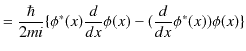 $\displaystyle =\dfrac{\hbar}{2mi}\{\phi^{*}(x)\dfrac{d}{dx}\phi(x)-(\dfrac{d}{dx}\phi^{*}(x))\phi(x)\}$