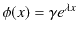 $\displaystyle \phi(x)=\gamma e^{\lambda x}$