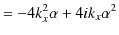 $\displaystyle =-4k_{x}^{2}\alpha+4ik_{x}\alpha^{2}$