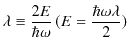 $\displaystyle \lambda\equiv\dfrac{2E}{\hbar\omega}\,(E=\dfrac{\hbar\omega\lambda}{2})$