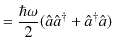 $\displaystyle =\dfrac{\hbar\omega}{2}(\hat{a}\hat{a}^{\dagger}+\hat{a}^{\dagger}\hat{a})$