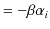 $\displaystyle =-\beta\alpha_{i}$