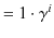 $\displaystyle =1\cdot\gamma^{i}$