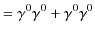 $\displaystyle =\gamma^{0}\gamma^{0}+\gamma^{0}\gamma^{0}$