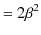 $\displaystyle =2\beta^{2}$