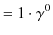 $\displaystyle =1\cdot\gamma^{0}$