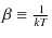 $ \beta\equiv\frac{1}{kT}$