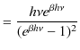 $\displaystyle =\dfrac{h\nu e^{\beta h\nu}}{(e^{\beta h\nu}-1)^{2}}$