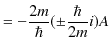 $\displaystyle =-\dfrac{2m}{\hbar}(\pm\dfrac{\hbar}{2m}i)A$