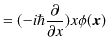 $\displaystyle =(-i\hbar\dfrac{\partial}{\partial x})x\phi(\bm{x})$