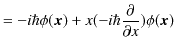 $\displaystyle =-i\hbar\phi(\bm{x})+x(-i\hbar\dfrac{\partial}{\partial x})\phi(\bm{x})$