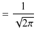 $\displaystyle =\dfrac{1}{\sqrt{2\pi}}$