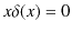 $\displaystyle x\delta(x)=0$