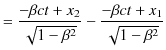 $\displaystyle =\dfrac{-\beta ct+x_{2}}{\sqrt{1-\beta^{2}}}-\dfrac{-\beta ct+x_{1}}{\sqrt{1-\beta^{2}}}$
