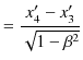 $\displaystyle =\dfrac{x'_{4}-x'_{3}}{\sqrt{1-\beta^{2}}}$