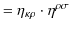 $\displaystyle =\eta_{\kappa\rho}\cdot\eta^{\rho\sigma}$