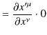 $\displaystyle =\dfrac{\partial x'^{\mu}}{\partial x^{\nu}}\cdot0$