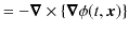 $\displaystyle =-\bm{\nabla}\times\{\bm{\nabla}\phi(t,\bm{x})\}$