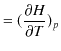 $\displaystyle =(\dfrac{\partial H}{\partial T})_{p}$