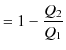 $\displaystyle =1-\dfrac{Q_{2}}{Q_{1}}$